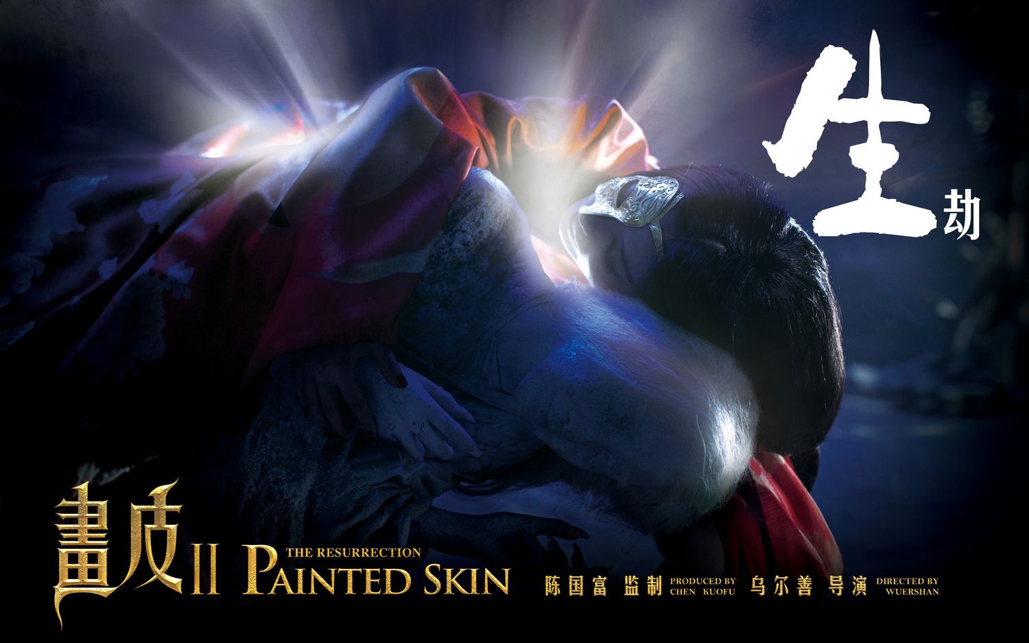 painted, skin, poster, Movies, posters, 